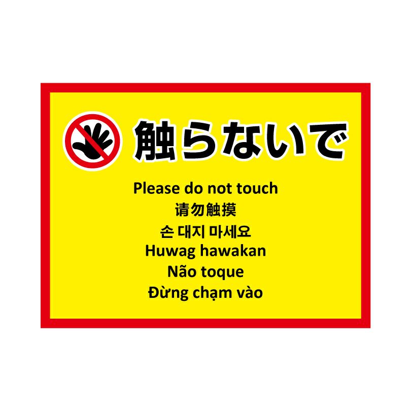 デザインE