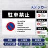 多言語ステッカー