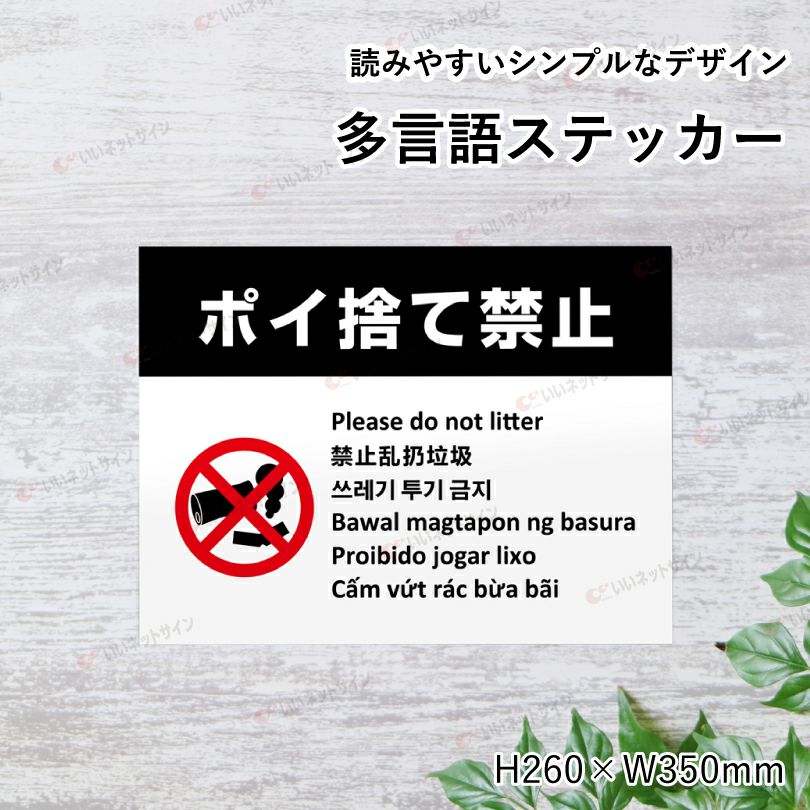 外国語 多国語