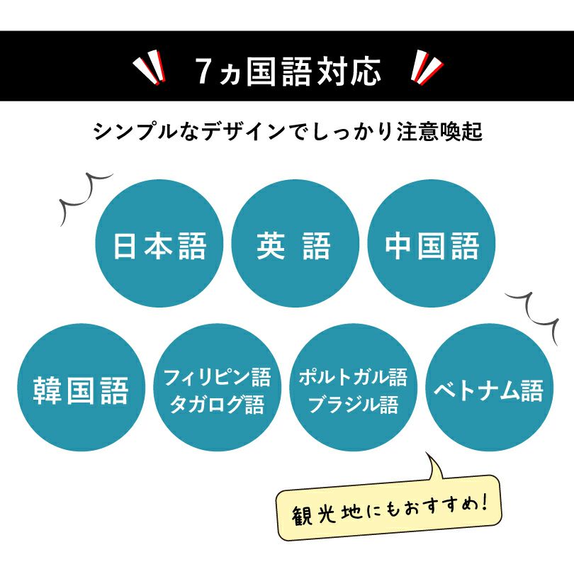 英語 中国語 韓国語