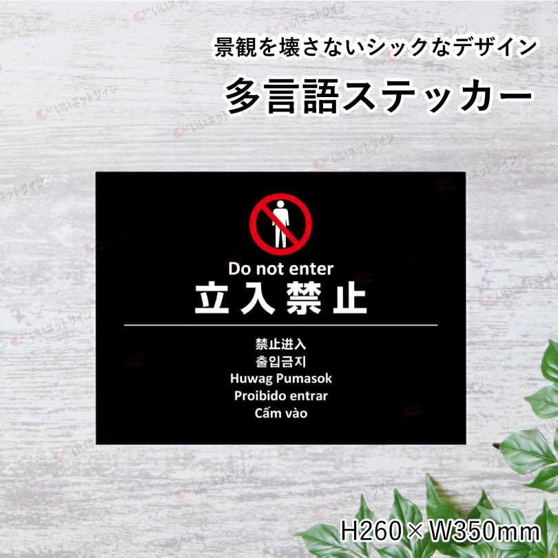 外国語 多国語
