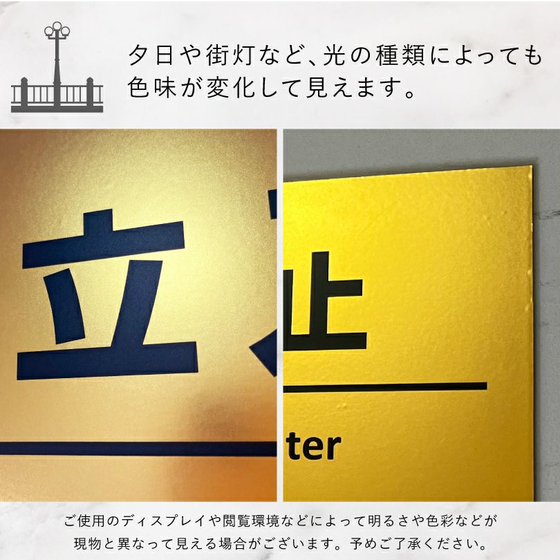 立入禁止 ポイ捨て禁止