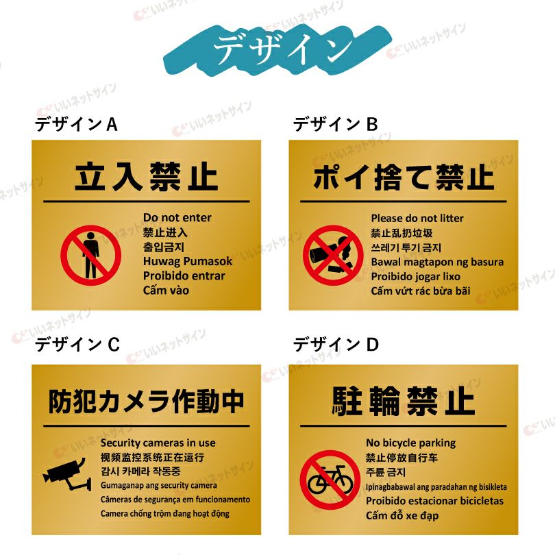 防犯カメラ作動中