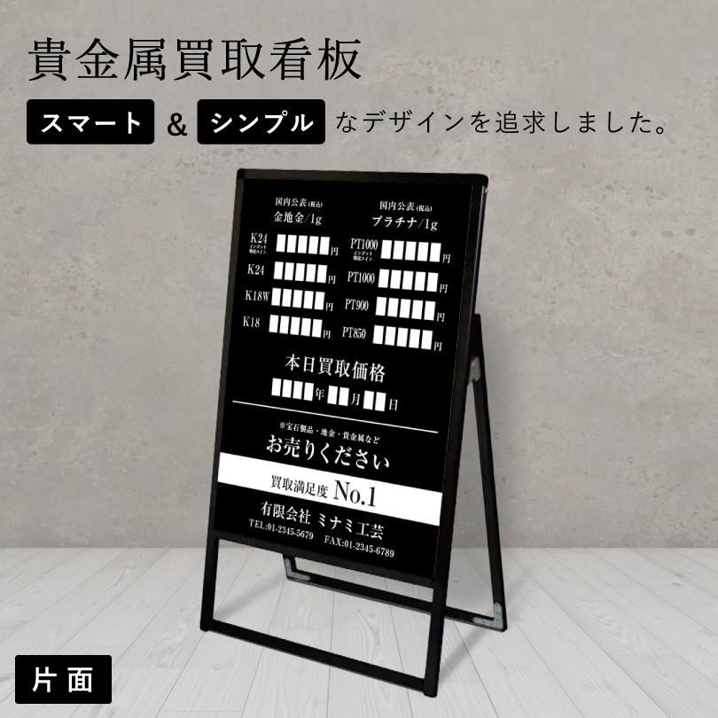 B1サイズ