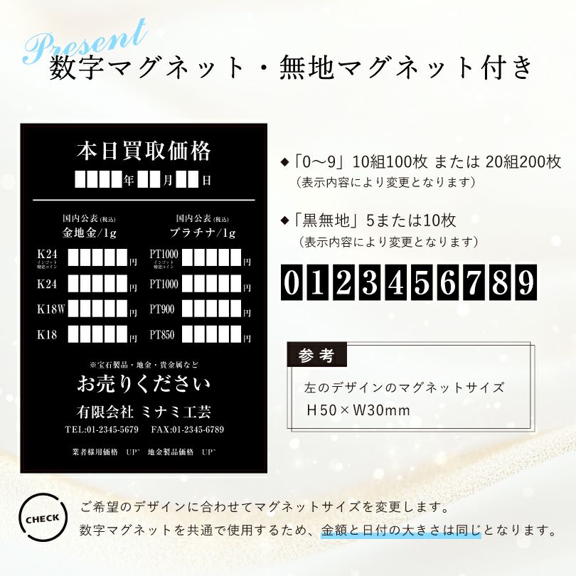 金・プラチナ買取専門店
