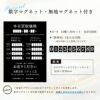 金・プラチナ買取専門店