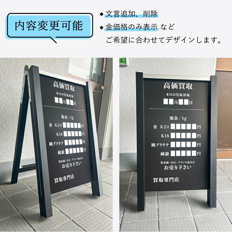 マグネットで日付・金額変更可能