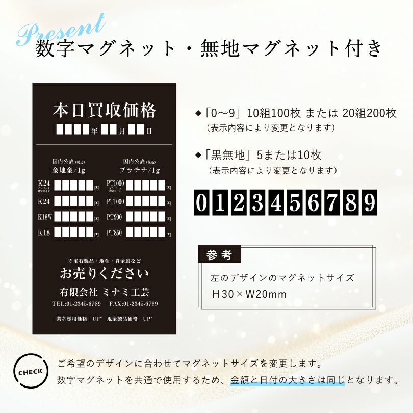 金・プラチナ買取専門店