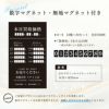 金・プラチナ買取専門店