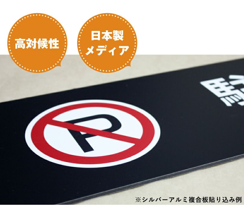 看板シート 塩ビシート