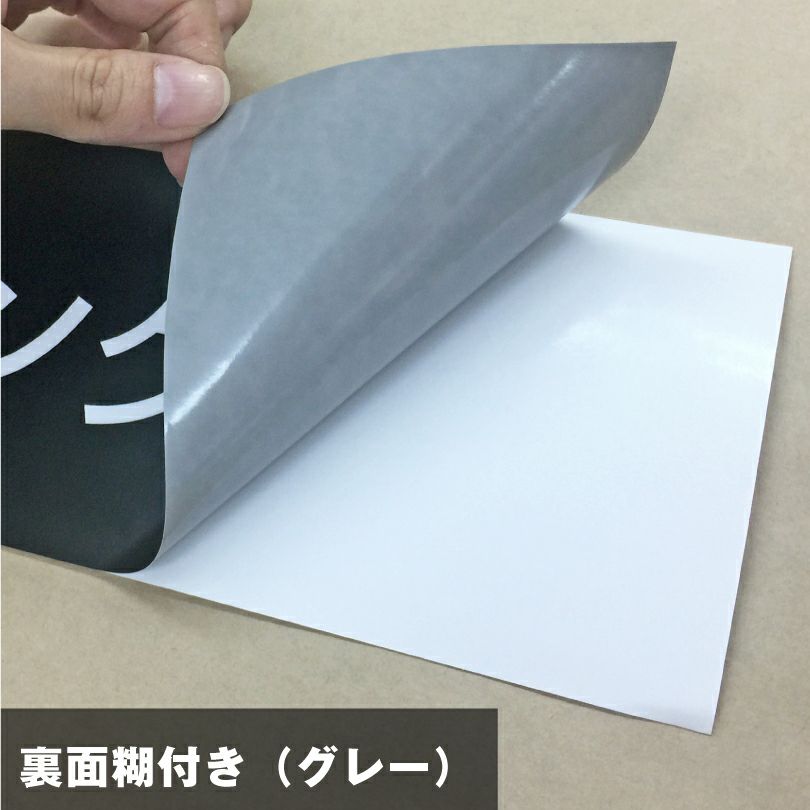 看板用印刷シート