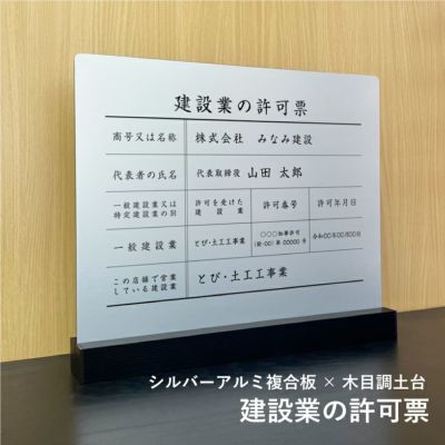 のりくんです。ご協力お願い致します。 お願い看板 ご協力をお願いします (301-10) - 安全用品・工事