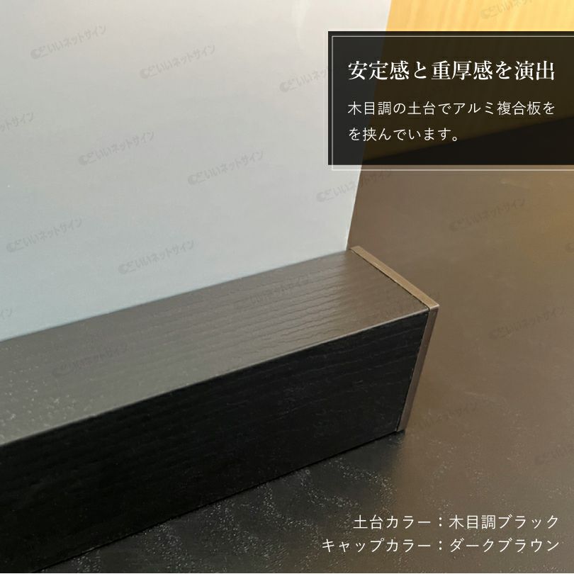 法定看板 法令許可票