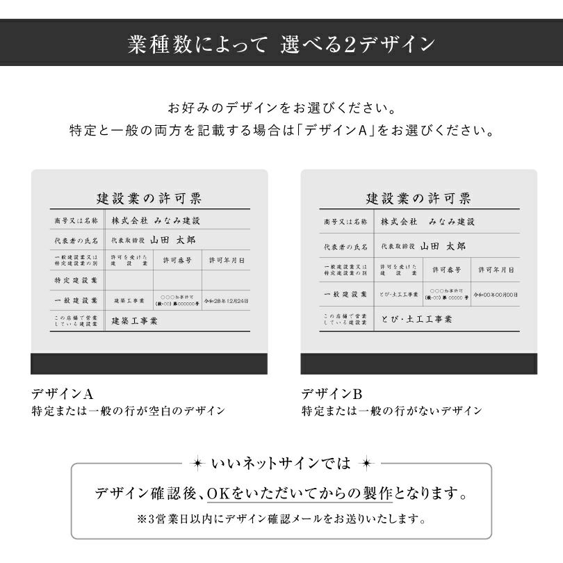 事務所 店舗
