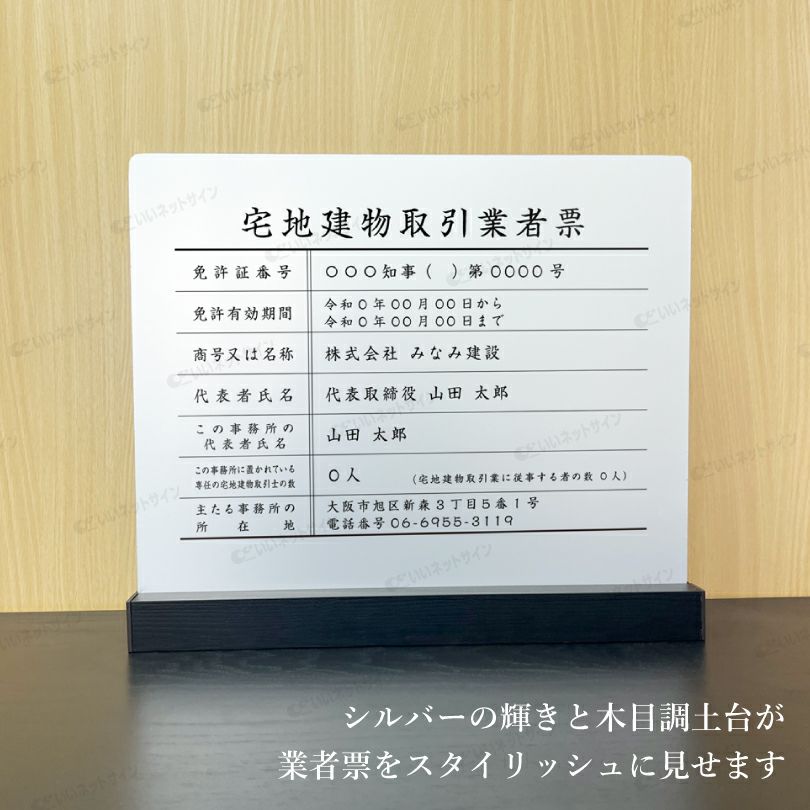 シルバーアルミ複合板