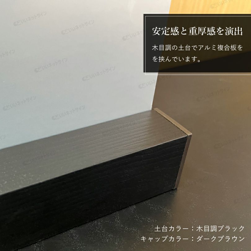 宅建表札 宅建看板