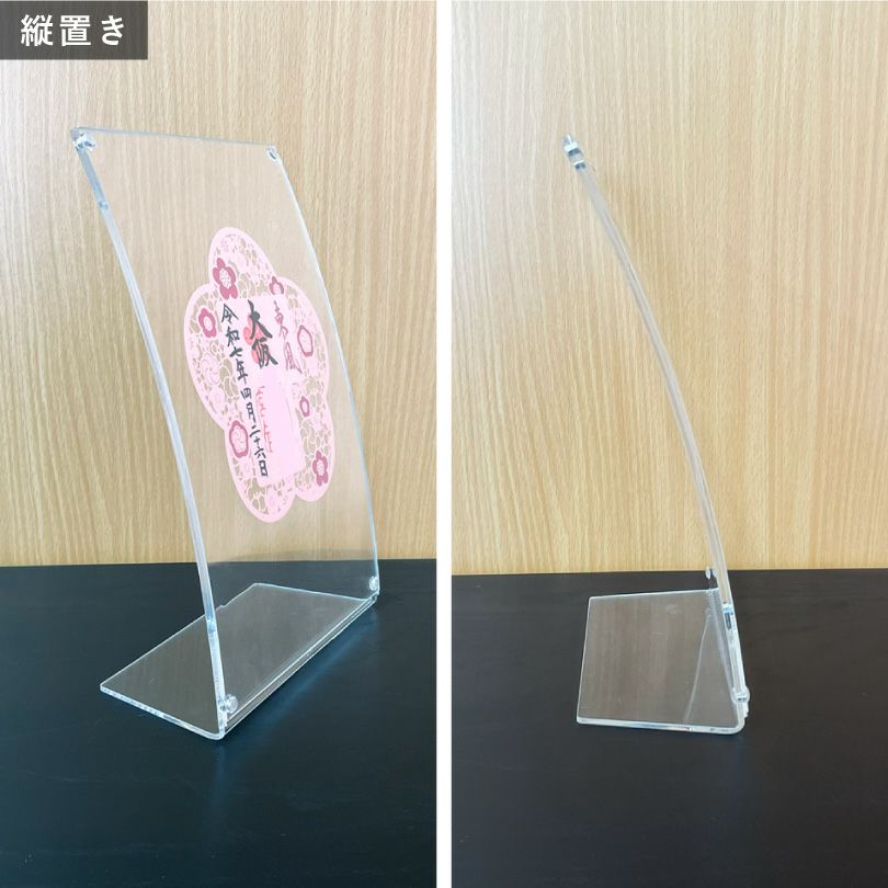 アクリルケース 保存