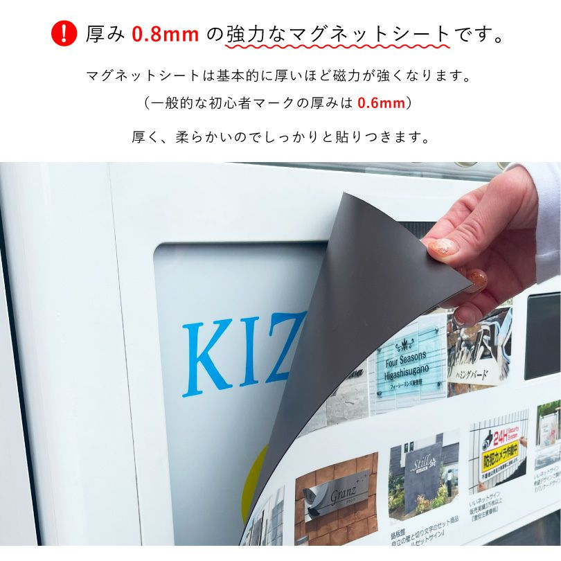 自販機 広告