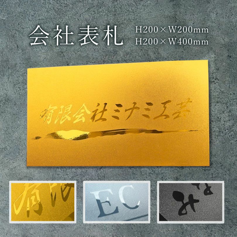 フォグラスシート