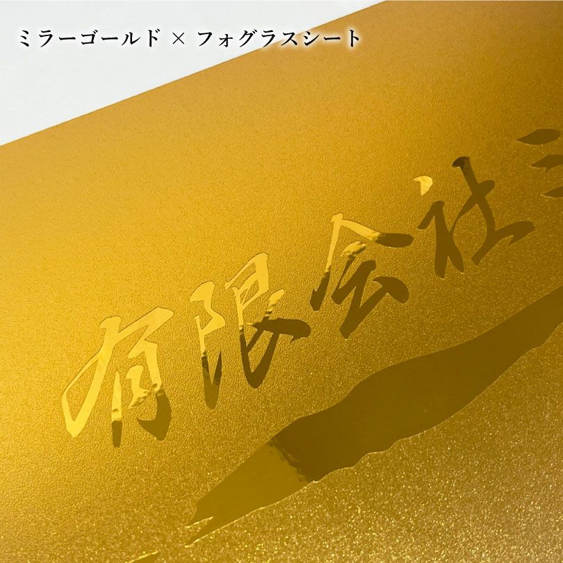 ゴールド シルバー