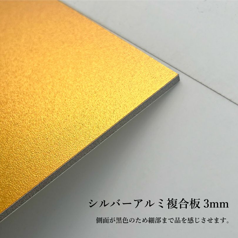 会社看板 おしゃれ