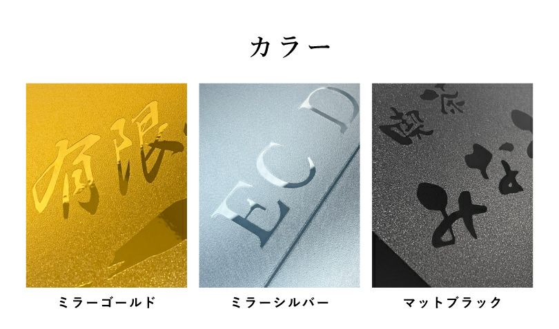 サイン プレート