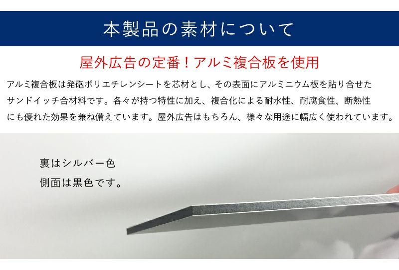アパート 店舗看板