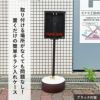 自立タイプ