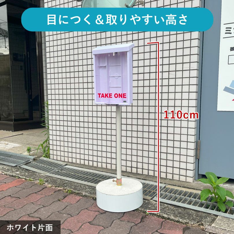 ホワイト ブラック