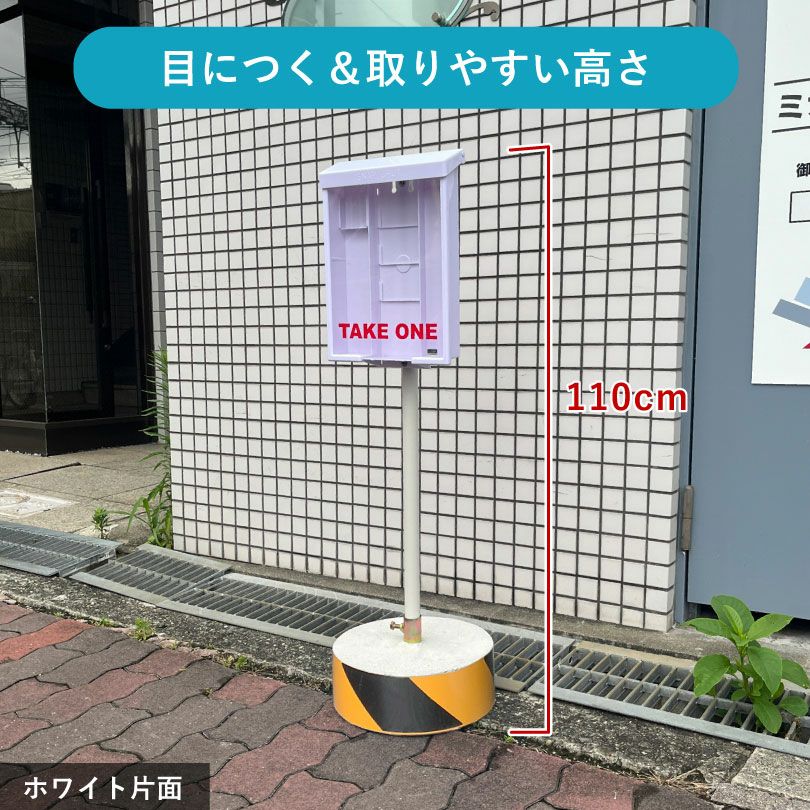 ホワイト ブラック