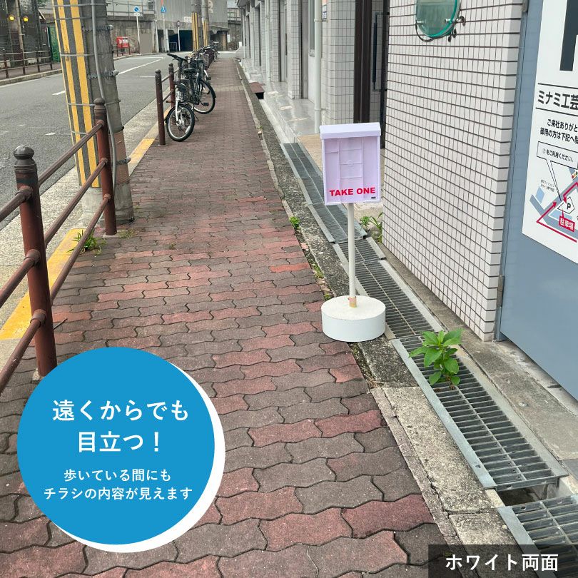 スタンドタイプ 