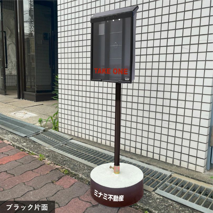 カタログケース