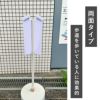 ビラ入れ