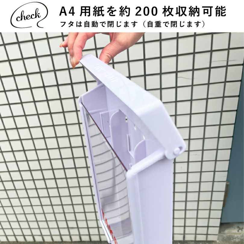 パンフレット入れ