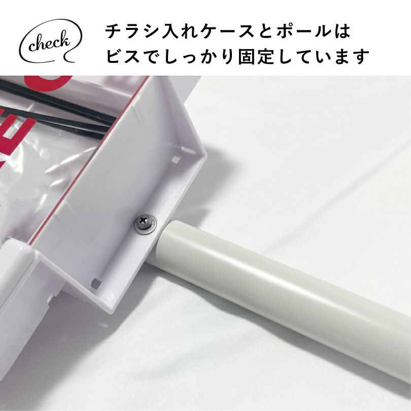 リーフレットケース