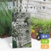 ステンレスミラーサインL型