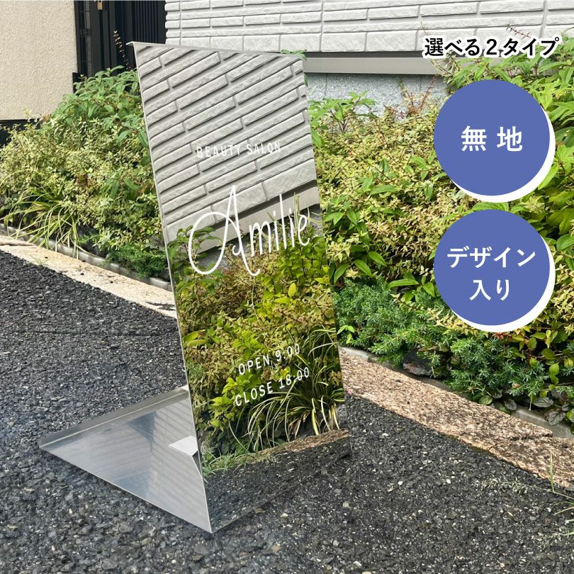 カッティングシート仕様