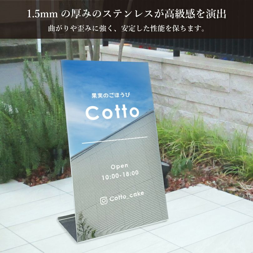 店舗看板 片面