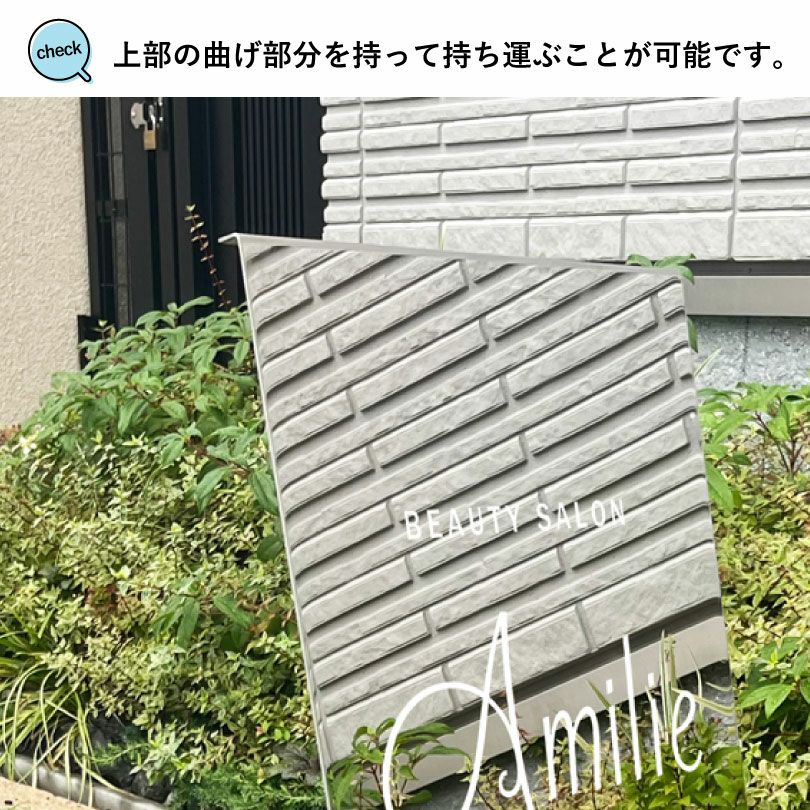 ミラー看板 ミラー調 鏡