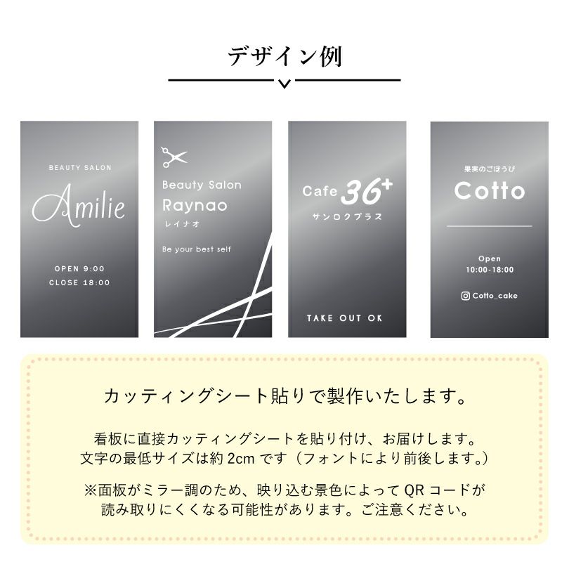 オリジナル オーダーメイド