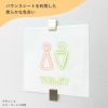 透明アクリル