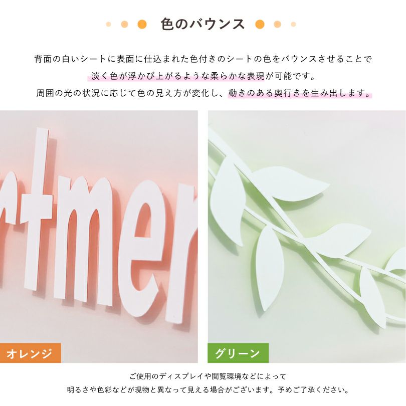 バウンスシート