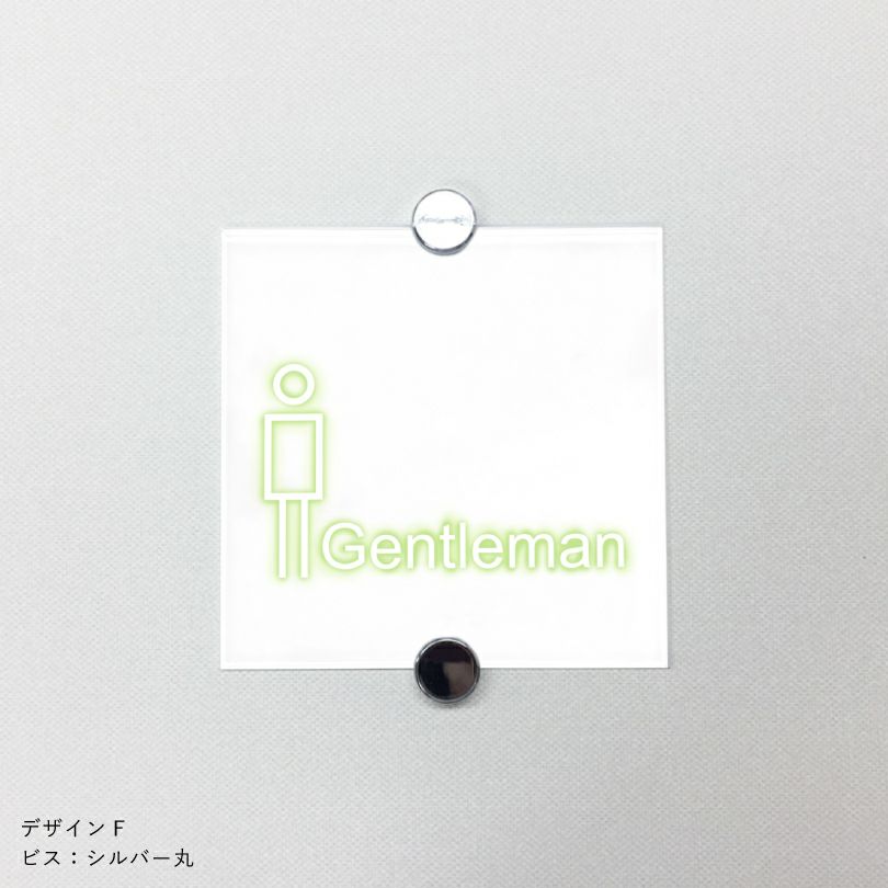 トイレサイン