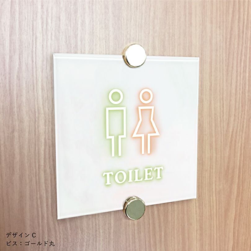 化粧室