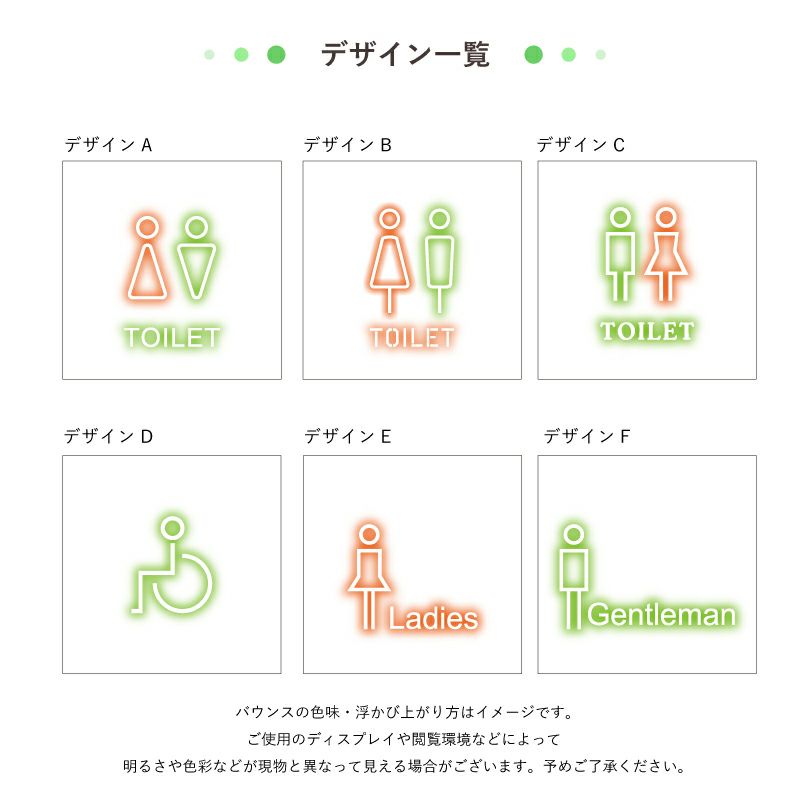 ピクトグラム