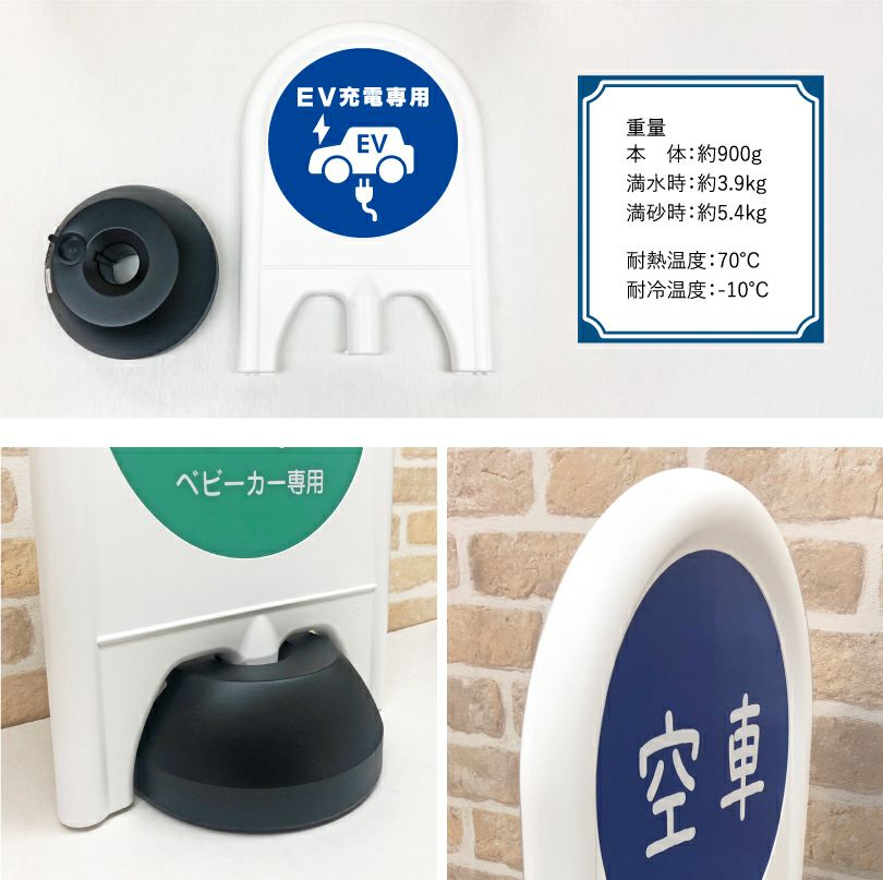 スタンドサイン