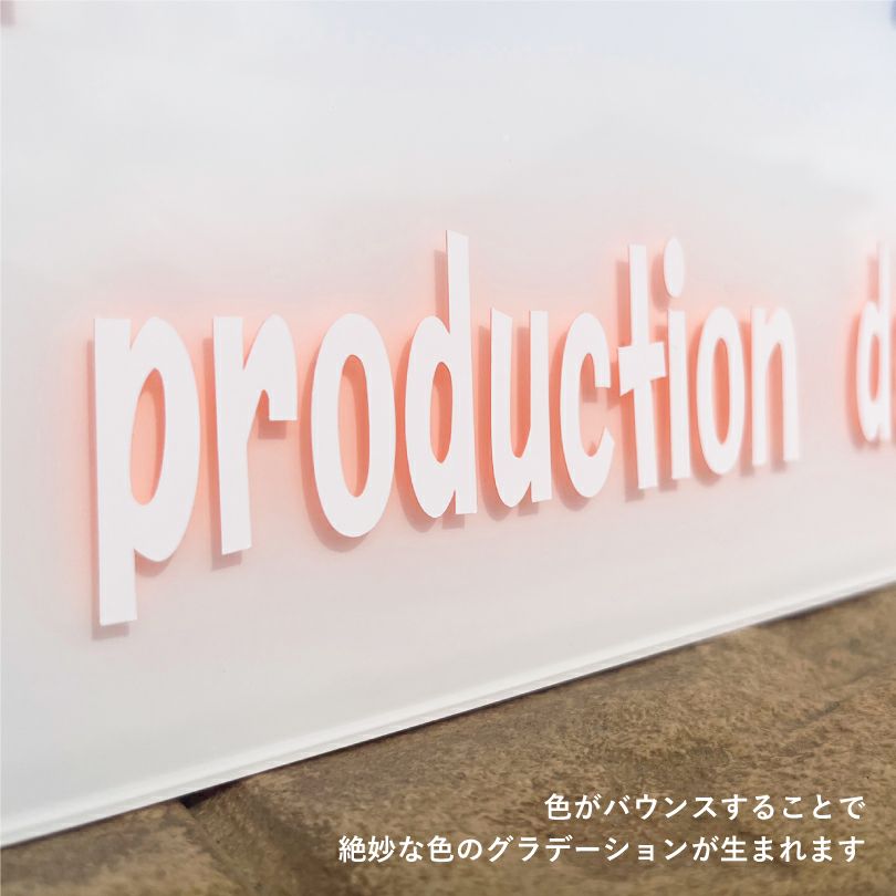 透明アクリル