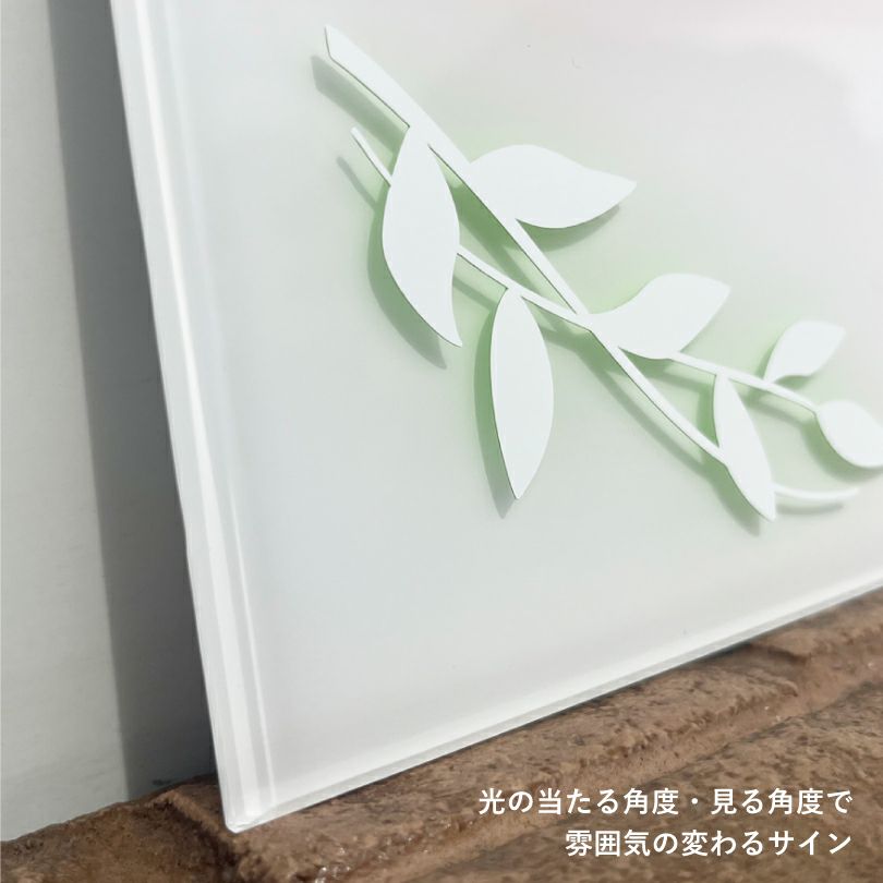 館銘板 マンション名看板