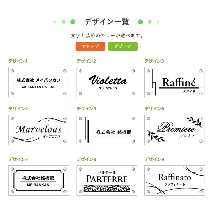 事務所 オフィス 