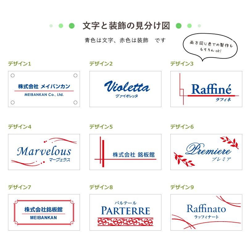 会社 サロン